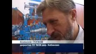 ПУ № 58 д.Кабаново Экзамен трактористов