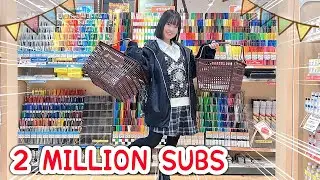 Thank you 2 Million!!! No Budget Art Supplies Haul!!