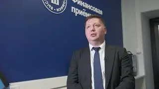 Шамиль Ахметов об открытии Финансовой приемной НИУ ВШЭ