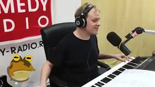 Сева Москвин - Песня про "Звезд под гипнозом"