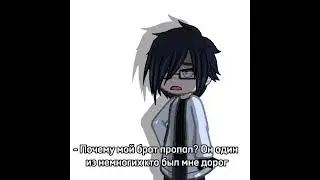 Верните Акиру 