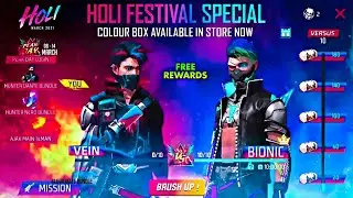 HOLI EVENT 24 FEB FREE REWARDS | HOLI EVENT FREE FIRE 2023 | FREE FIRE NEW EVENT |FF NEW EVENT TODAY