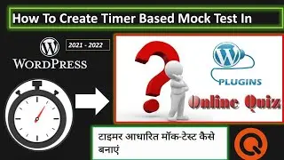 How To Create Timer Based Mock-test In WordPress | टाइमर आधारित मॉक-टेस्ट कैसे बनाएं- 2021- 2022