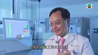 創科新引擎第一集