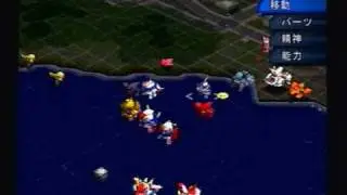 Super Robot Wars MX Chapter 3 (Cerberus Route) Part 3