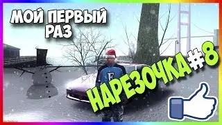 НАРЕЗОЧКА #8 MTA PUBG/МОЙ ПЕРВЫЙ РАЗ