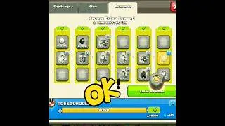 7 coolest CG awards in clash of clans. #clashofclans #shorts