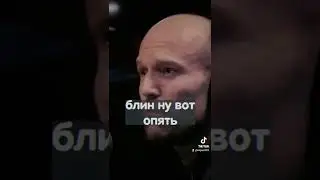 Стэтхэм снова плачет