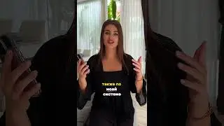 Подписывайся на мой инстаграм👉 evgeniya_miada
