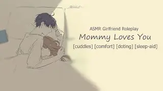 [ASMR Girlfriend RP] Mommy Loves You! [Cuddles] [Comfort] [Doting] [Sleep-aid] [Clingy]