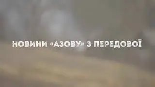 АТО, ООС. Снайпера 