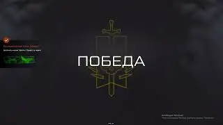 Warface | Снято с помощью GeForce