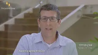 צוות קבוצת לוצאטו עונה על שאלות והפעם: האם אני יכול/ה להגן על הרעיון שלי באמצעות זכויות יוצרים