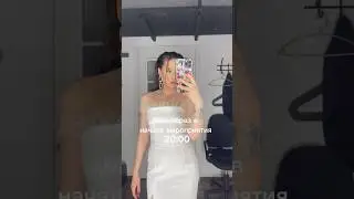 Вместо тортиков под Раммштайн😅 