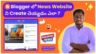 Create a News Website in Blogger with Best Blogger Template | Create News Website in Telugu 