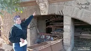 رحلة لقصر من زمن العجائب وبلاد البشوات