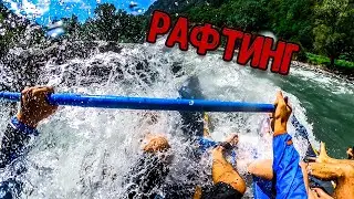 Абхазия Рафтинг от первого лица  сентябрь 2021/ Rafting POV