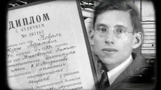 Документальный фильм «Спасибо за мир, MR. KOVAL...»