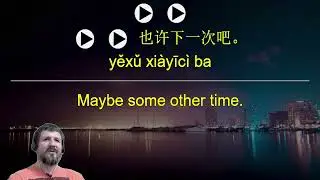 20,000 Chinese Sentences 2