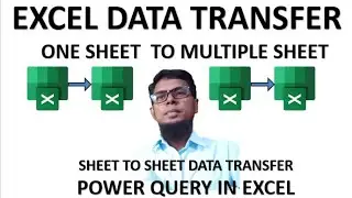Excel Data Transfer Sheet to Sheet using power query || Data Transfer between sheet in excel