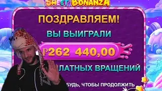 ЗАНОСЫ НЕДЕЛИ ВЫПУСК 14 ПРАГМАТ ОТДАЛСЯ