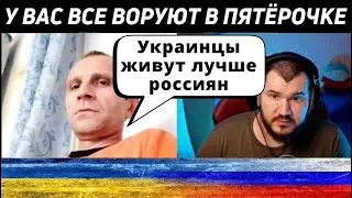 В России все воруют продукты