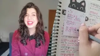 How I take notes when I study languages