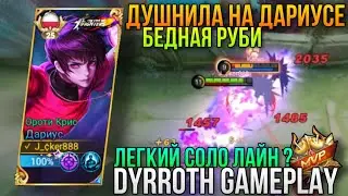 Наказал Бедную Руби/Дариус на Сайд Геймплей+Билд/Dyrroth Gameplay+Build MLBB