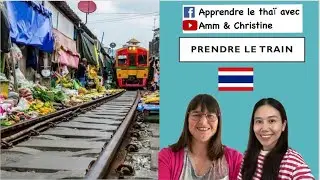 Prendre le train 🚄