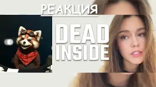 Люди, мертвые внутри #81 [RUS VO] | реакция Red Panda | 