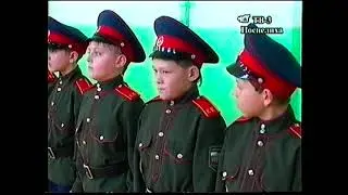 Присяга кадетов школа 4 Поспелиха 2008г