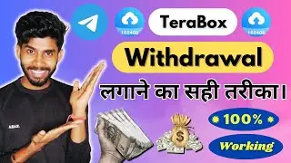 How to Withdraw in TeraBox 🤔 TeraBox से पेमेंट लेने का सही तरीका ✅ ShNog Talk