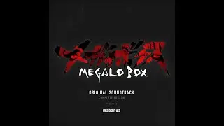 마바누아(Mabanua)-메갈로 복스(Megalo Box)/메갈로 복스(Megalo Box) OST