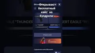 открываю пока не выпадет нож 