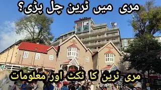 Murree live today #murree #murreeupdate Murree mall road #murreelivetoday #murree #murreemallroad