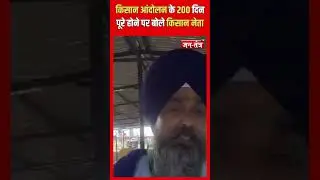 Kisan Andolan किसान नेता सरवन सिंह पंढेर ने कहा, 'मैं शंभू मोर्चा के मंच...' | Farmer Protest