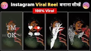 Instagram Viral reel editing tutorial | New trending reel editing in Vn | Instagram new trend