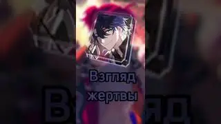 Гайд на Луку #honkaistarrail #hsr #гайд #хонкайстаррейл #хср