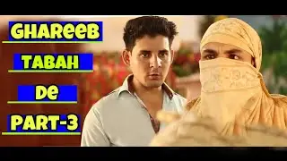 Ghareeb tabah de part-3 new pashto funny video by level vines 2019