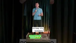 #комедия