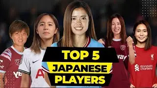 日本の女子スーパーリーグ選手トップ5
