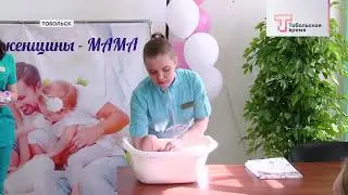 ДЕНЬ БЕРЕМЕННЫХ