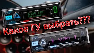 Aura 545 BT
