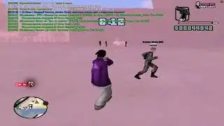 Я НЕ ПОПАДУ SAMP