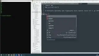 Оператор циклу частина 2