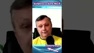 Троица