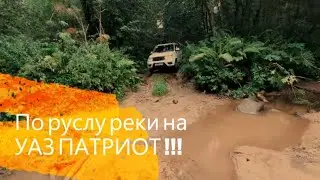 Выходные на УАЗ ПАТРИОТ АКПП. Новгородская область. Холм.