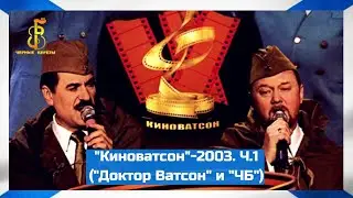 группа 