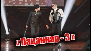 Әбри Хәбриев Фәрит Галиев - 