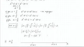 Решение задачи 507512 с решуегэ